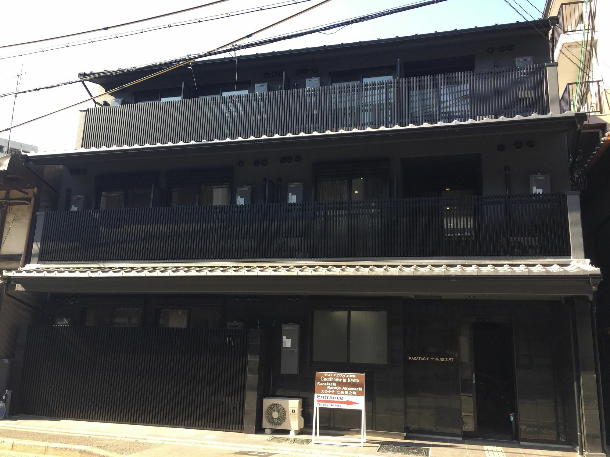 Karatachi Nanajo Ainomachi - Japan